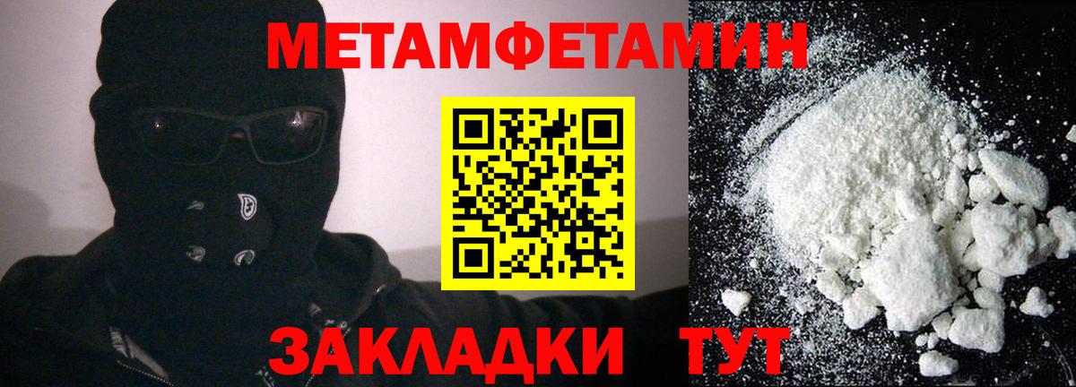Свободный  Amphetamine 97%  Амфетамин  блэк спрут маркетплейс  Вход с VPN  Amphetamine 