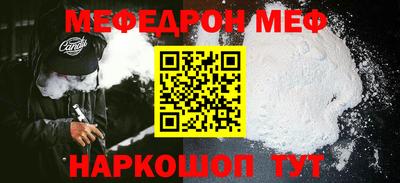 тгк Ликино-Дулёво