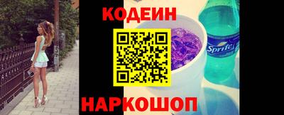spice Лесосибирск