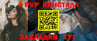 тгк Ликино-Дулёво