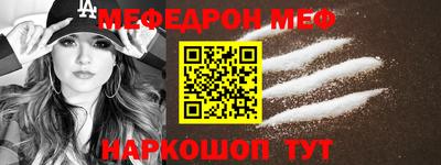 меф Мариинск