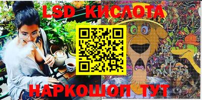 ешки Ливны
