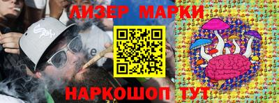ешки Ливны
