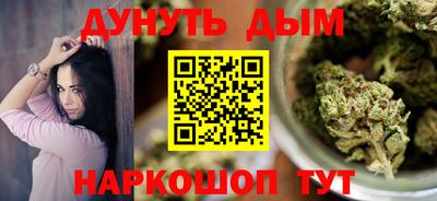 тгк Ликино-Дулёво