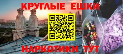 spice Лесосибирск