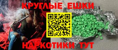 ешки Ливны