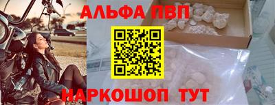 меф Мариинск