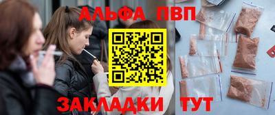 ешки Ливны