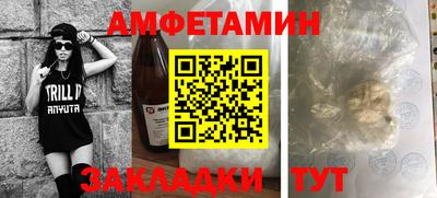 spice Лесосибирск