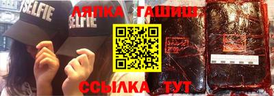 тгк Ликино-Дулёво