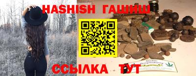 spice Лесосибирск
