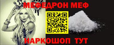 ешки Ливны