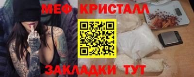 spice Лесосибирск