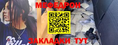 тгк Ликино-Дулёво