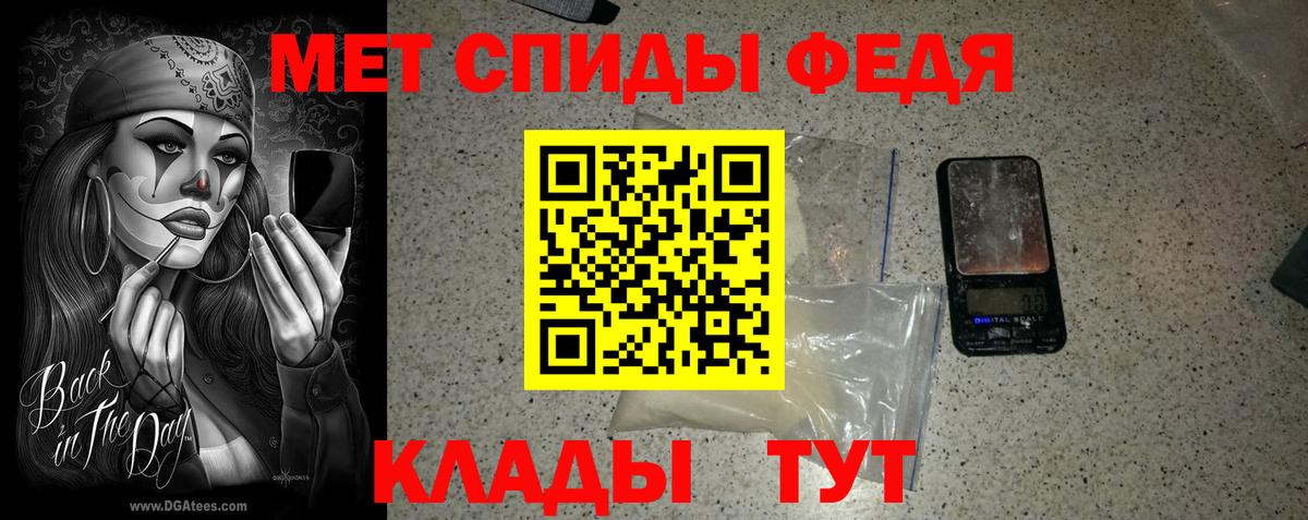 Свободный  Метамфетамин винт  Метамфетамин  Вход с VPN 