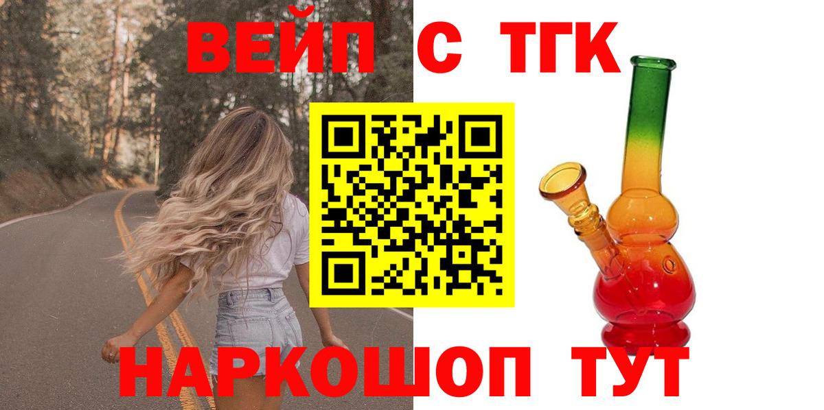 Дистиллят ТГК THC oil Свободный