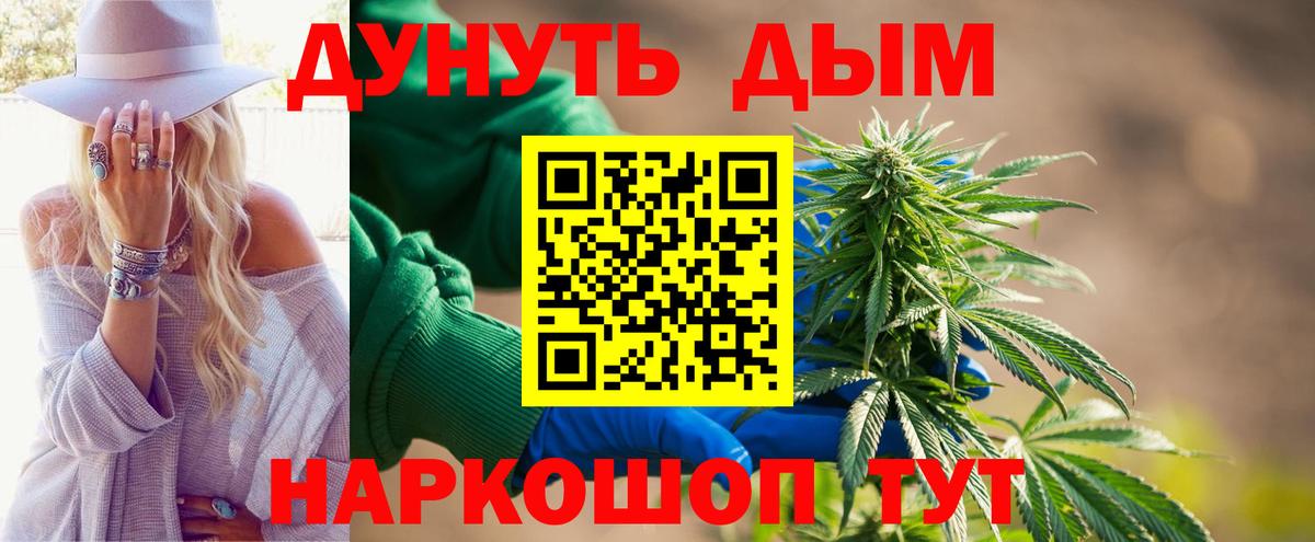 Бошки Шишки VHQ  МАРИХУАНА ГИДРОПОН  Вход с VPN  Свободный  Канабис Bruce Banner  Бошки марихуана сатива 