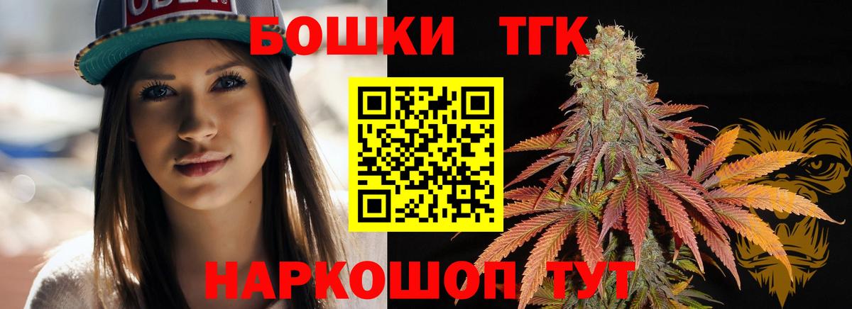 Каннабис MAZAR Свободный